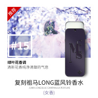 香体膏和风雨女士香膏固体香水淡香体全身男清新古龙少女口袋随身香