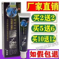 癣霸圣肤堂癣霸本乳膏皮肤过敏成人湿痒癣外用皮肤瘙痒止痒膏