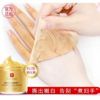 去角质手部李佳琦手膜蜂蜜手蜡嫩白保湿补水细嫩双手细纹手部皮老茧 150g