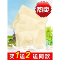 澳洲绵羊油香皂天然澳洲山羊奶皂孕妇婴儿香皂补水手工皂diy男女非绵羊精油纯 100g