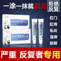 贝婴邦迪湿宁锦宁堂百瑞和堂朴秋宁童堂百舒宁芙保乐葆乐