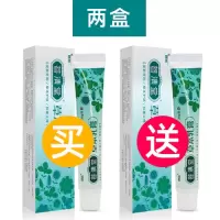 本乳膏菩清堂本乳膏芙乐肤秋宁堂柏瑞舒美御方葆保乐软膏 [(买1送1)实发2盒]