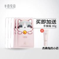 足膜猫爪手膜脚膜嫩白保湿细嫩双手补水细纹手套手部护理套装