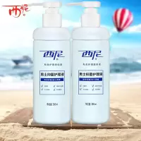 西妮西尼男性私处280ml2瓶男士按摩清洁除垢