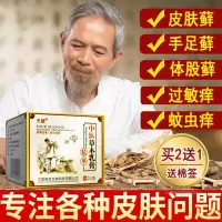 专用膏膏外用湿疹皮肤无治老偏方成人