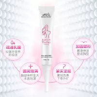 美主人元素霜雌乳霜刘燕酿制胸部乳房护理按摩膏 50g