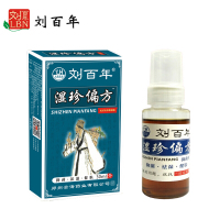 刘百年湿珍偏方止痒喷剂皮肤湿痒红疹囊肛肛周瘙痒止痒