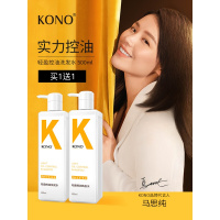 KONO洗发水控油清洁止痒蓬松香味持久留香洗发膏男女士500ml 500.00ml