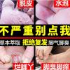 星柏丁参足舒宁容启起堂足舒宁星柏丁参足舒宁足爽菌清乳膏柏泊瑞堂苗芙方舒竹宁