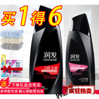 百年润发100年润发无硅油洗发水露百年润发去发屑止发痒洗护套装男女通用 600ml