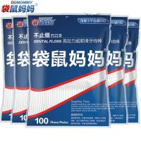 牙线经典牙线超细弓形安全牙签家庭装剔牙线棒5袋共500支