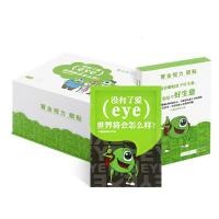 金视力眼贴没有了爱eye干涩疲劳干涩护眼膜青少年型老年护眼贴