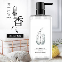 体香沐浴露体香留香72小时凉白开香水沐浴露体香冲凉液全身香体白开水女超香沐浴乳抖音网红沭浴液 500ml