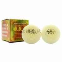 哈尔滨靓肤王早晚霜1号2号亮肤霜白里透红二件套面霜