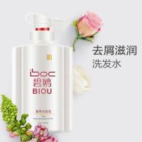 BIOU碧鸥营养洗发水护发素套装 去油控油去屑止痒碧欧洗发乳