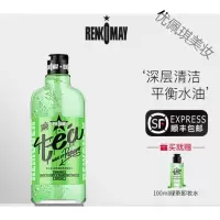 蕾珂美卸妆水蕾珂美绿茶眼唇卸妆水液500ml温和深层清洁脸部搭配不刺激 500ml