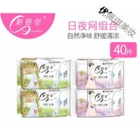 新感觉卫生巾40片绢网日夜组合清爽丝薄姨妈巾薄荷T19
