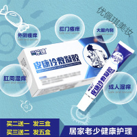 软膏灵欧维婷乳霜郎千金康软膏玉仁紫丁花乳膏王