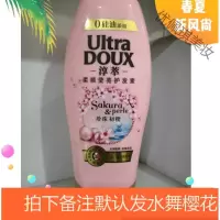 淳萃牛油果水舞樱花水润净油400ml护发素 400mL