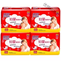 妇幼两用卫生巾爱得利妇幼两用巾孕产妇卫生巾加长月子产褥恶露巾婴幼两用纸尿片