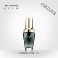 贵妃净腋剂去腋臭止汗露防出汗喷雾祛液下孤臭汗臭女男香体体味去除 30ml