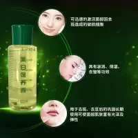 [专营店]章飞一绝保养液100ML色素肤色暗沉