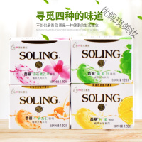 西丽葡萄籽杏仁薰衣香皂清洁润肤香皂肥皂沐浴皂面部洗澡 120g