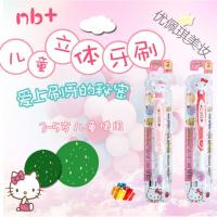 爱莎公主牙刷冰雪奇缘hello kitty苏菲亚pororo保宁牙刷牙膏水杯组合