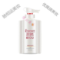 BIOU碧鸥营养洗发水护发素套装 去油控油去屑止痒碧欧洗发乳