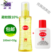 亚美驱蚊霜亚美驱蚊液100ml+驱蚊霜55g儿童避蚊胺有效防蚊不叮6小时1组