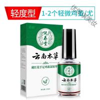 佳必得百步宁云南本膏贴去除手足部脚底瘊子老茧肉刺根脚趾疣去疣灵 [轻度症状] 云南本 藏红花手足茧精华
