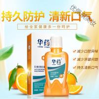 华药漱口水思埠华药漱口水除异味男女士便携装抑口气清新学生去牙渍 350mL