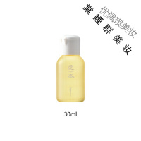 卸妆油lan逐本十效植物卸妆油肌孕妇脸部深层温和清洁眼唇无刺激水乳膏