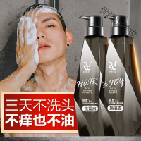 去螨虫沐浴露男专用洗发水控油去屑止痒持久留香味洗头发沐浴露套装组合浴