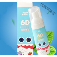 哈哈智能牙刷 U型6D哈哈智能牙刷伴侣泡沫牙膏 泡沫牙膏 50g 1/2/3支装