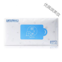 夏季棉柔巾洗脸巾纯棉 压缩面膜 纸膜 卸妆棉
