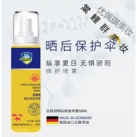 太阳晒伤的百肤邦 晒后修复喷雾修复膏舒缓晒伤泛红蜕皮晒黑户外军训