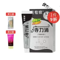 夫专家寺力消软膏20g植物配方舒缓特殊部位异常不适乳膏通用 20g