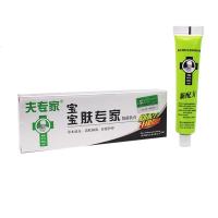 夫专家软膏宝宝肤专家乳膏儿童20g皮肤舒缓止痒湿痒婴幼儿童 1盒