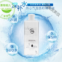 小气泡鱼籽精华水小气泡鱼籽精华水500ml景翔祖儿化妆品专卖补水保湿紧致