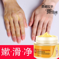 手膜手蜡手摸皮美嫩白纹去手纹细嫩双手细纹去黑保湿补水
