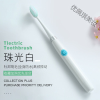 护龈电动牙刷男女成人款家用非充电式软毛全自动防水情侣声波牙刷