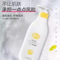 搜乐沐浴露喔!搜乐沐浴露真的好好用搜乐牡丹滋润沐浴露600毫升 600ml