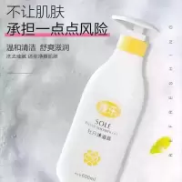 搜乐沐浴露喔!搜乐沐浴露真的好好用搜乐牡丹滋润沐浴露600毫升 600ml