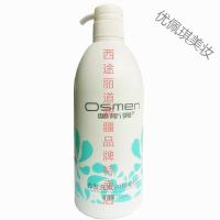 新疆奥斯曼养发洗发水洗发液洗发露 养发 植物性乌斯玛 植物性 500ml