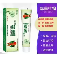 毛1囊炎脂溢性1皮炎股藓湿清疹皮肤过敏湿疹毛1囊炎脓疱风疹yf
