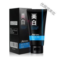 洗面奶 男士专用去黑素天生脸黑怎么变白黑皮肤氨基酸洗面奶