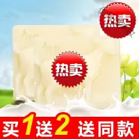 澳洲绵羊油香皂天然澳洲山羊奶皂孕妇婴儿香皂补水手工皂diy男女非绵羊精油纯 100g
