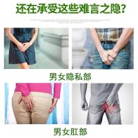 灵欧维婷乳霜郎千金康软膏玉仁紫丁花膏王