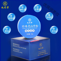 牙粉珍珠牙粉去牙洗白去烟渍牙结石清新炫亮牙粉